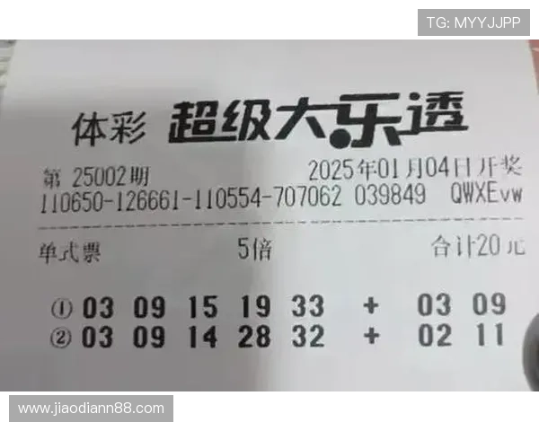 安徽排五最新开奖结果今日公布，快来看看你中奖了吗？